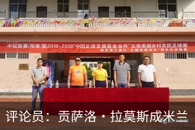 评论员：贡萨洛·拉莫斯成米兰“神秘人”，他甚至很难和队友配合